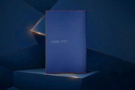 سررسید اروپایی بزرگ مدل G110