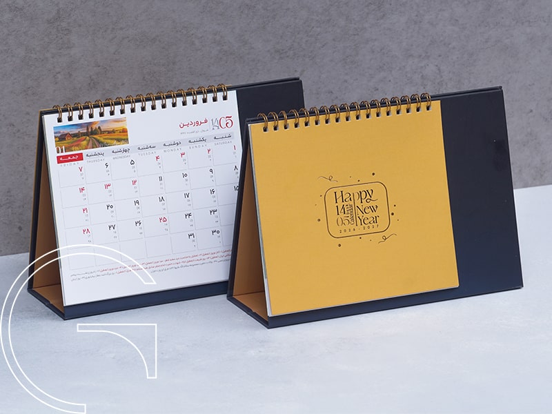 تقویم رومیزی طح ویلیج