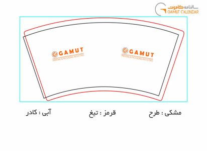 قالب لیوان کاغذی