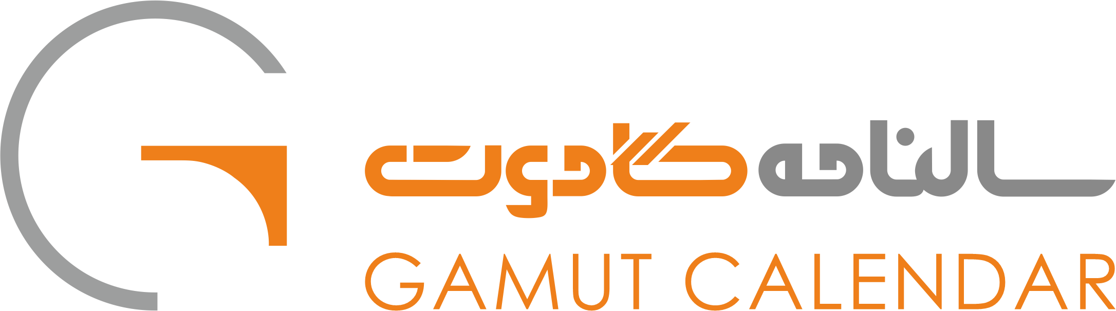 Gamutprint-logo