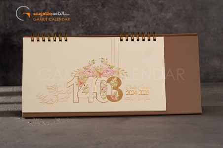 تقویم رومیزی طرح فانتزی
