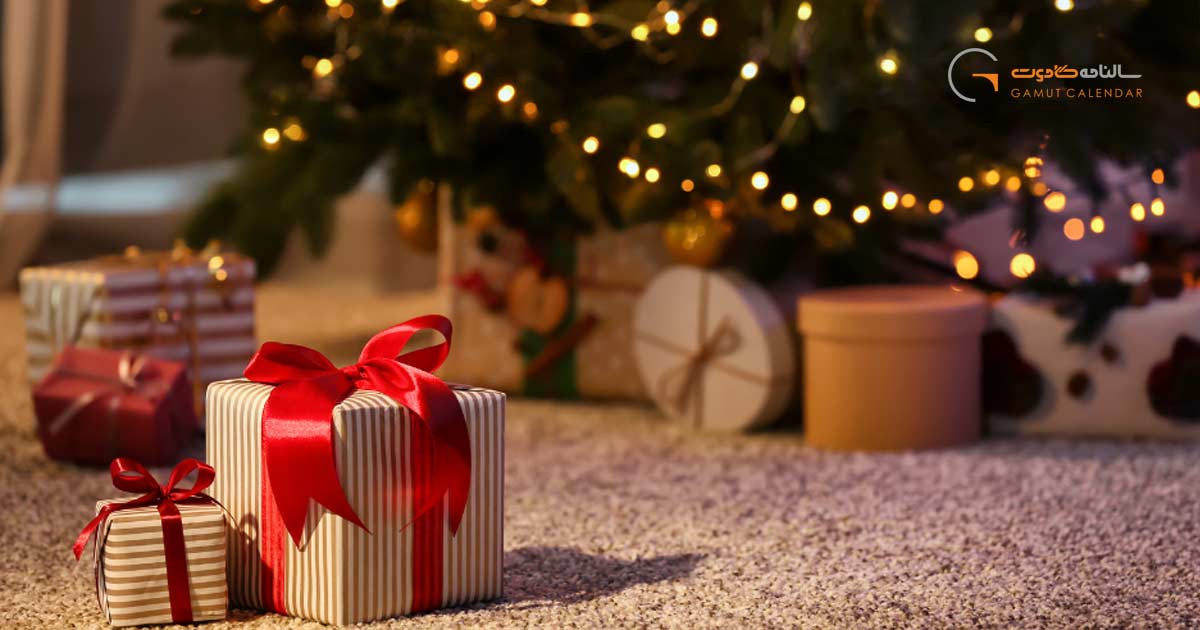 آداب و رسوم کریسمس | هدیه های کریسمس