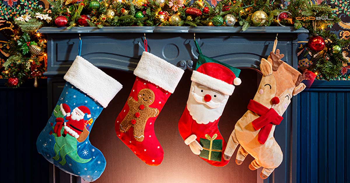 آداب و رسوم کریسمس | جورابهای کریسمس