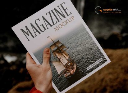معرفی انواع مجله | همه چیز درباره مجلات معتبر داخلی و خارجی
