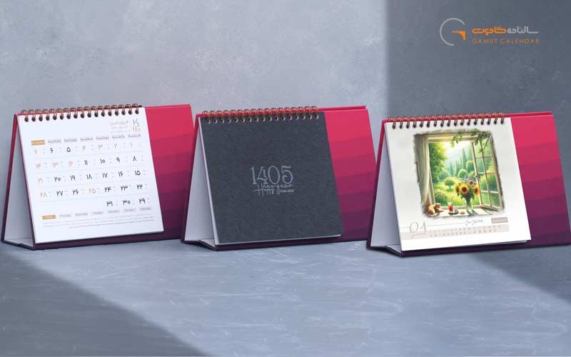 سفارش تقویم رومیزی 1405