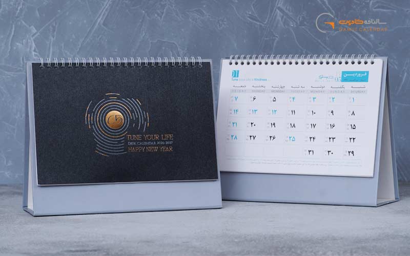 تقویم رومیزی ۱۴۰۵ خاص